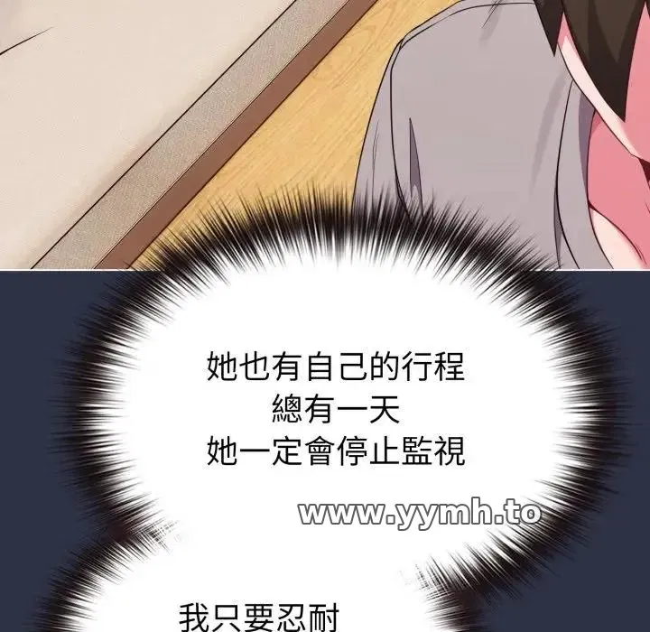 第29話 - 第158页