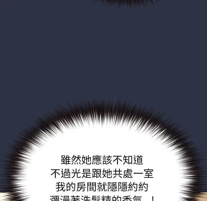 第29話 - 第165页