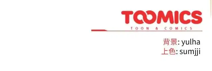 第29話 - 第182页