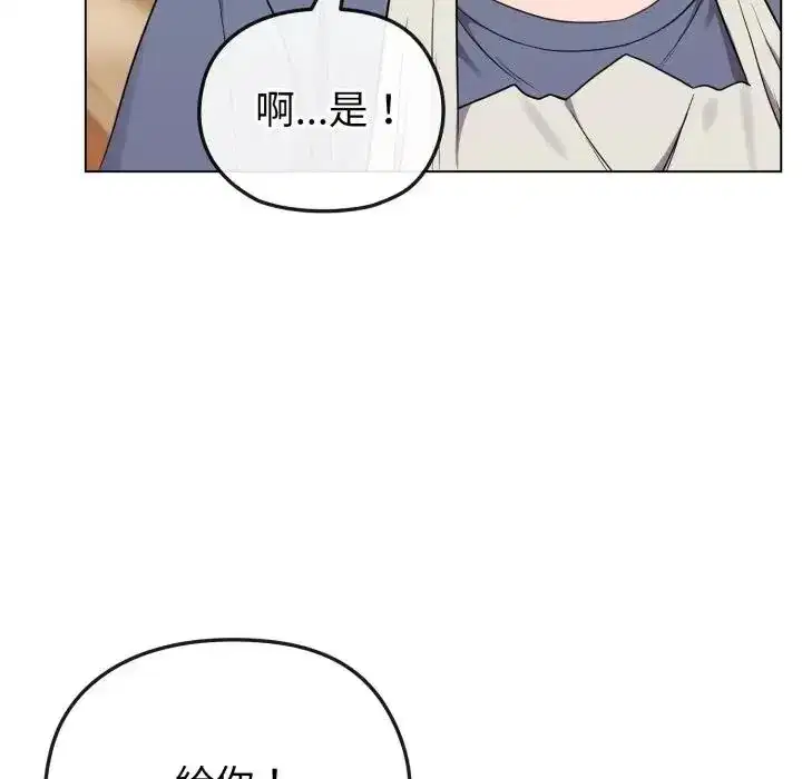 第29話 - 第65页