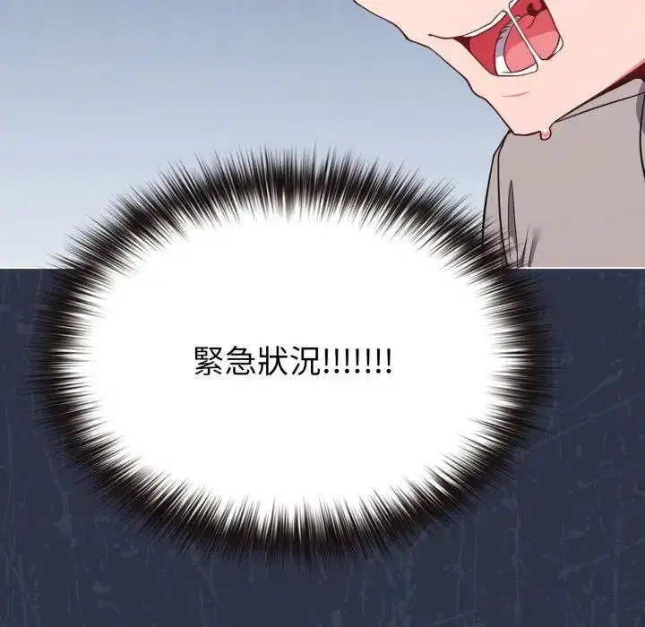 第30話 - 第107页