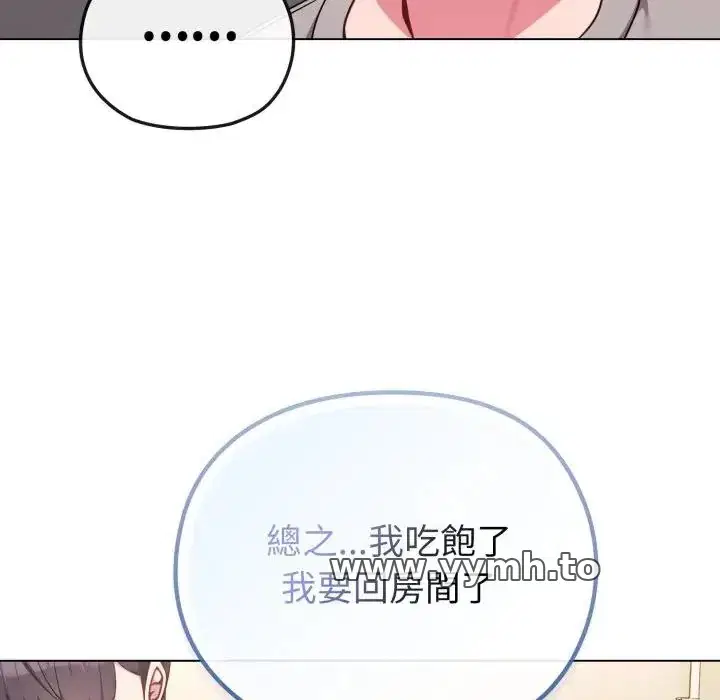 第30話 - 第118页