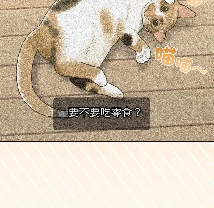 第30話 - 第140页