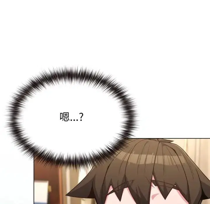 第30話 - 第143页