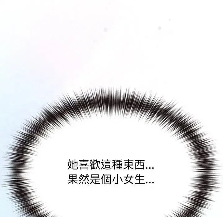 第30話 - 第154页