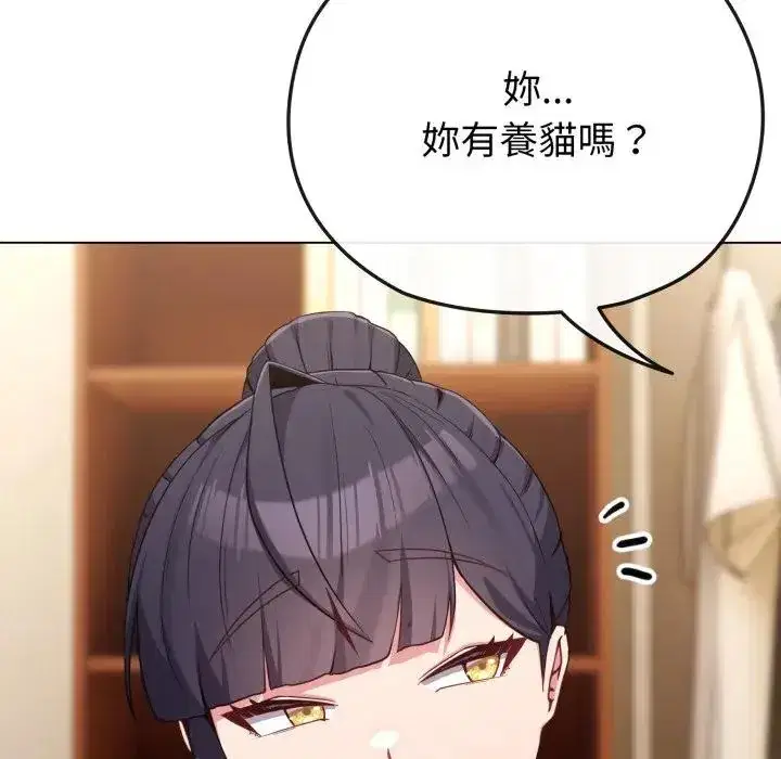 第30話 - 第158页