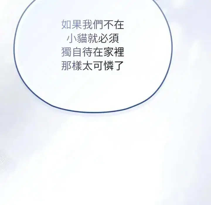 第30話 - 第169页