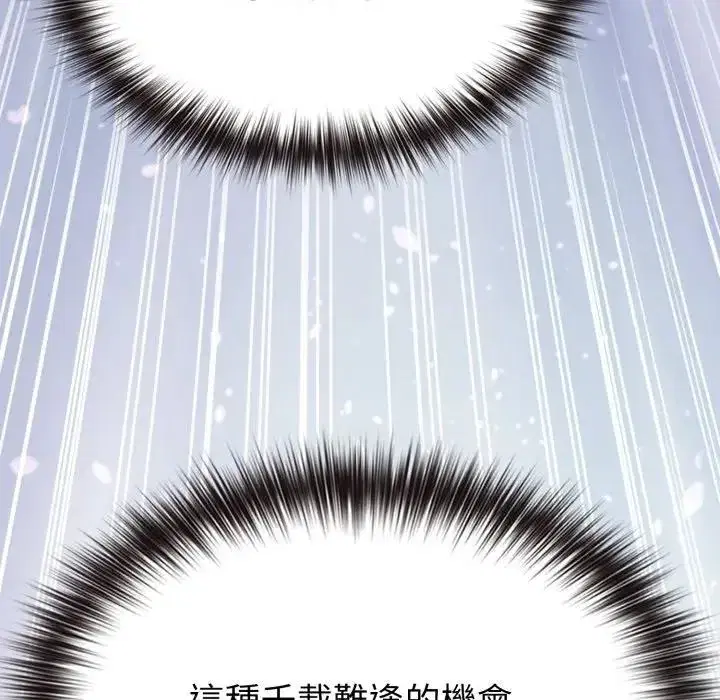 第30話 - 第175页