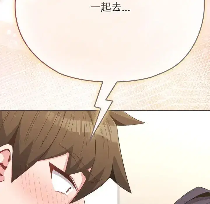 第30話 - 第182页