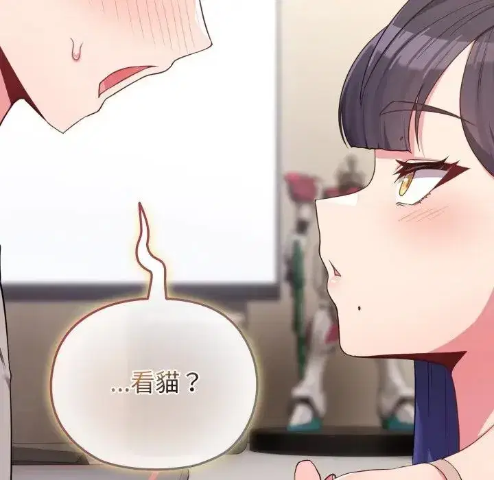 第30話 - 第183页