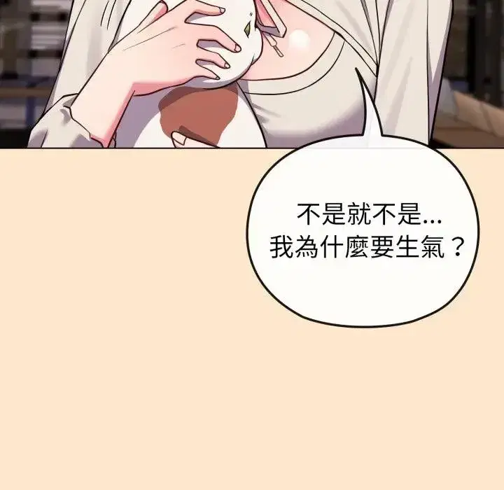 第31話 - 第108页