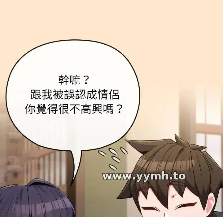 第31話 - 第109页