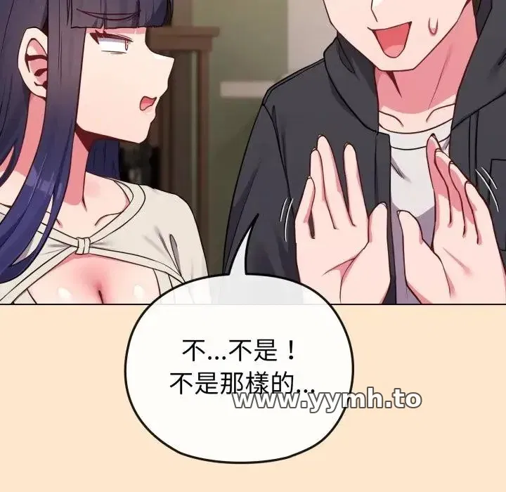 第31話 - 第110页