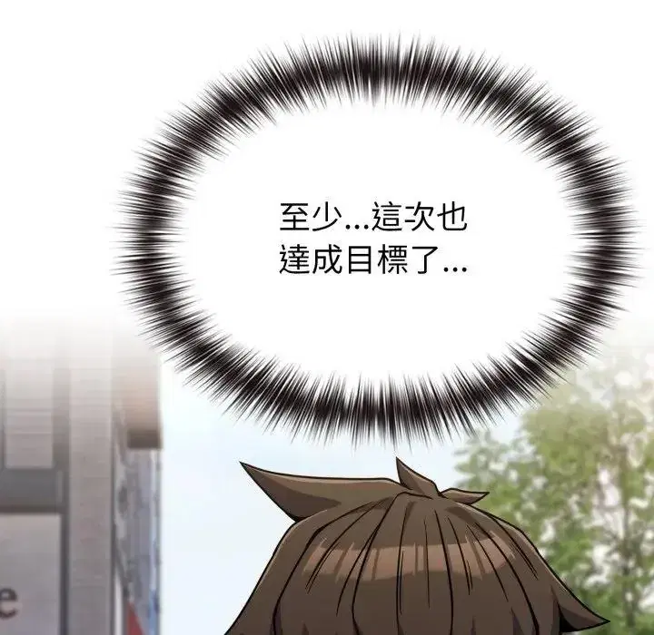 第31話 - 第128页