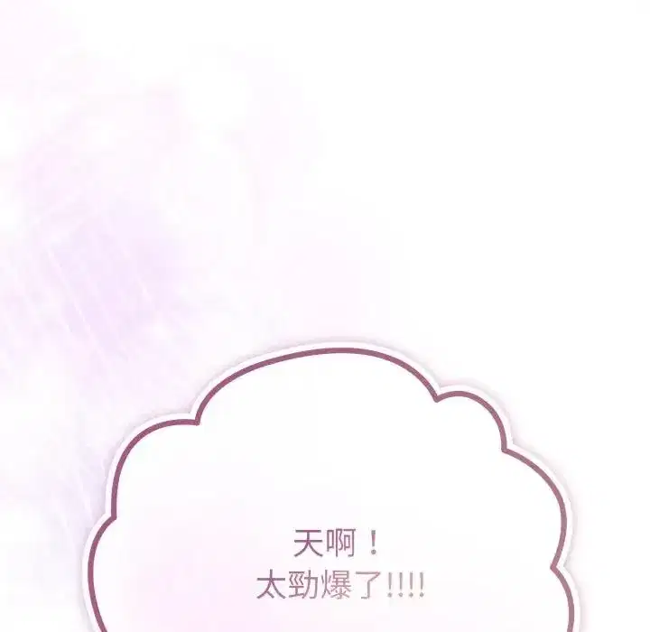 第31話 - 第139页