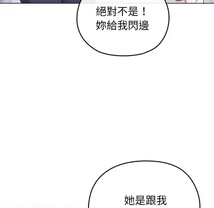 第31話 - 第153页