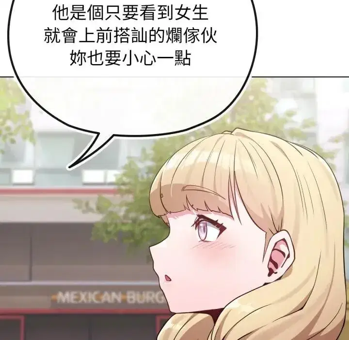 第31話 - 第168页