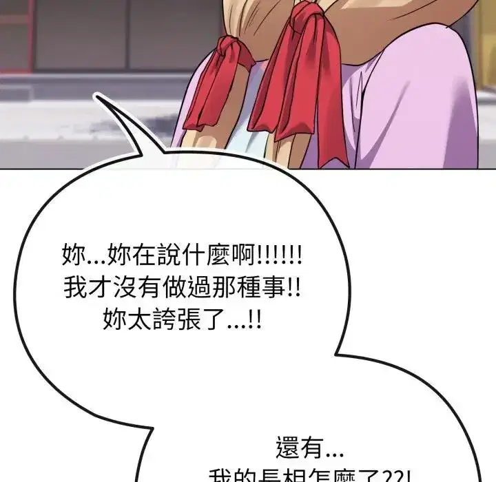 第31話 - 第169页