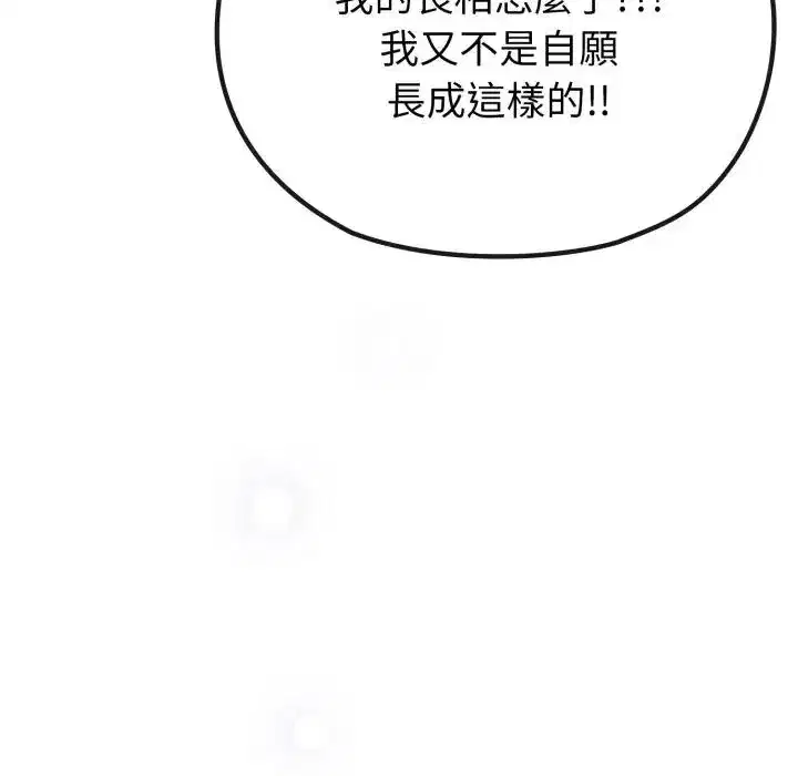 第31話 - 第170页