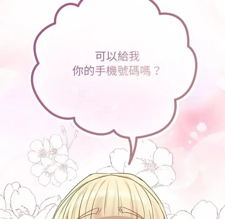 第31話 - 第178页