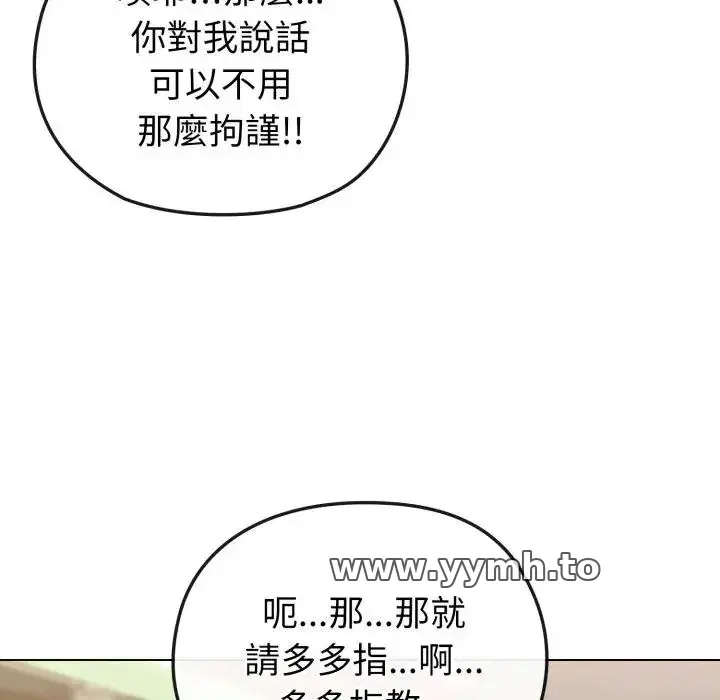 第32話 - 第105页