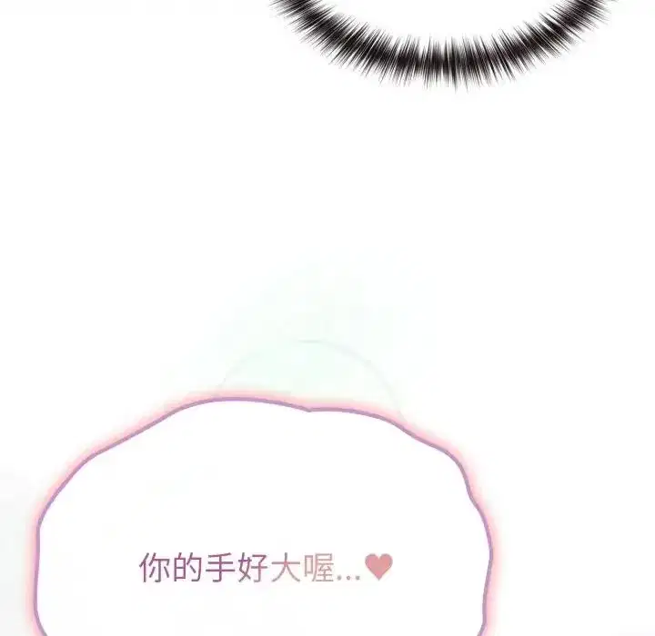 第32話 - 第110页