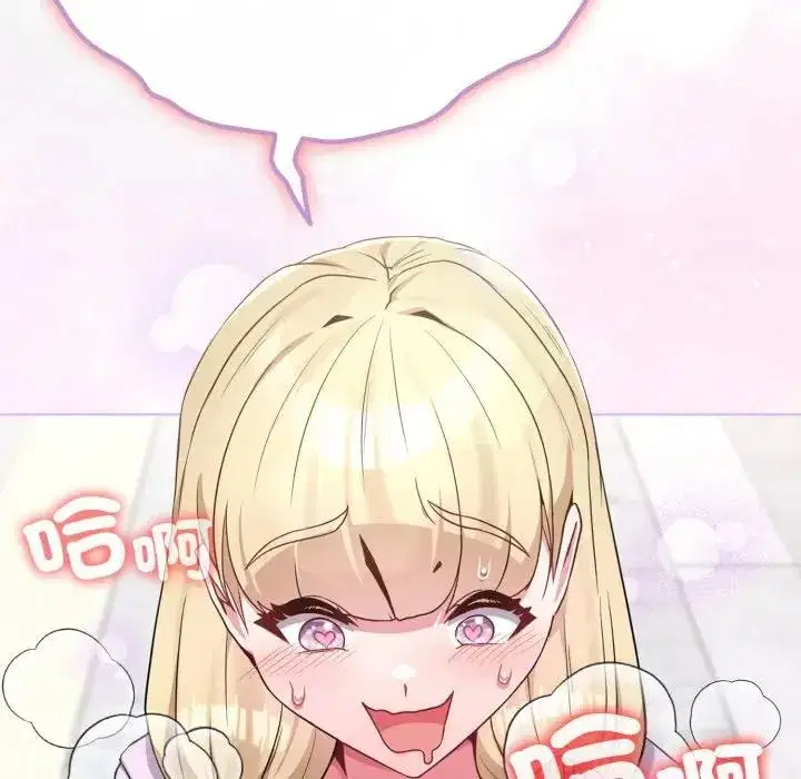 第32話 - 第111页