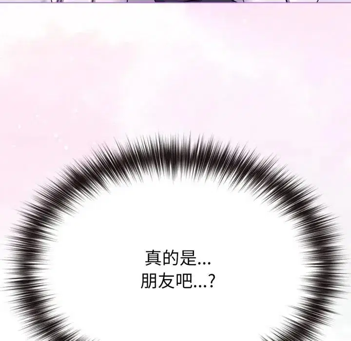 第32話 - 第113页