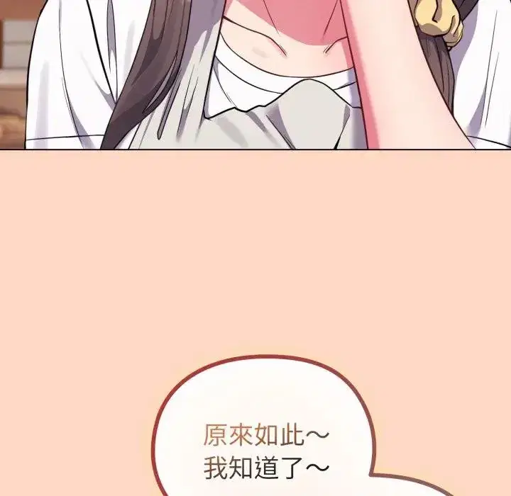 第32話 - 第126页