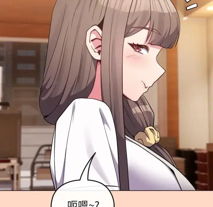 第32話 - 第133页