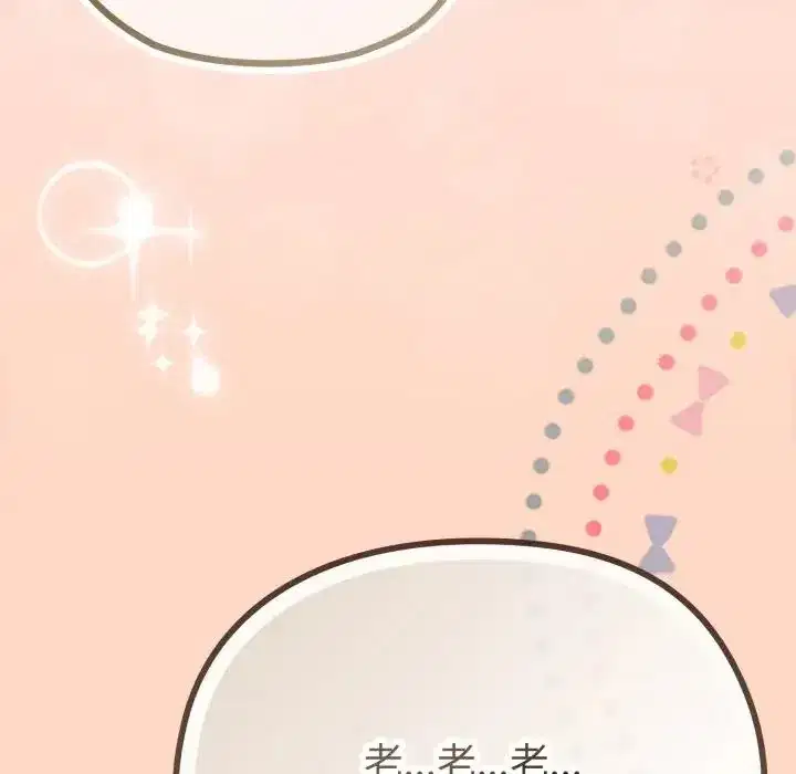 第32話 - 第154页