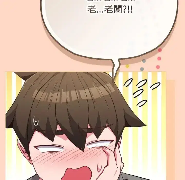 第32話 - 第155页