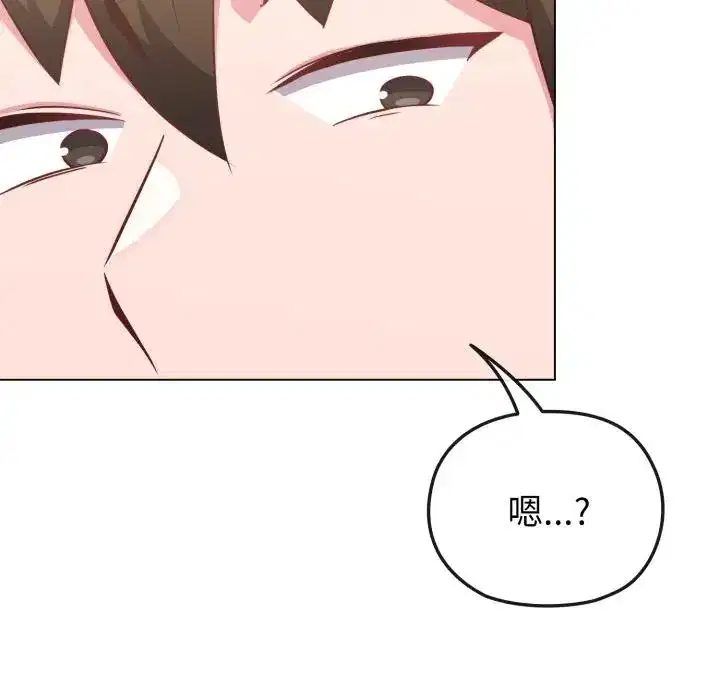 第32話 - 第168页