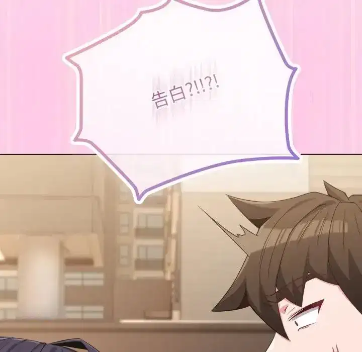 第33話 - 第110页