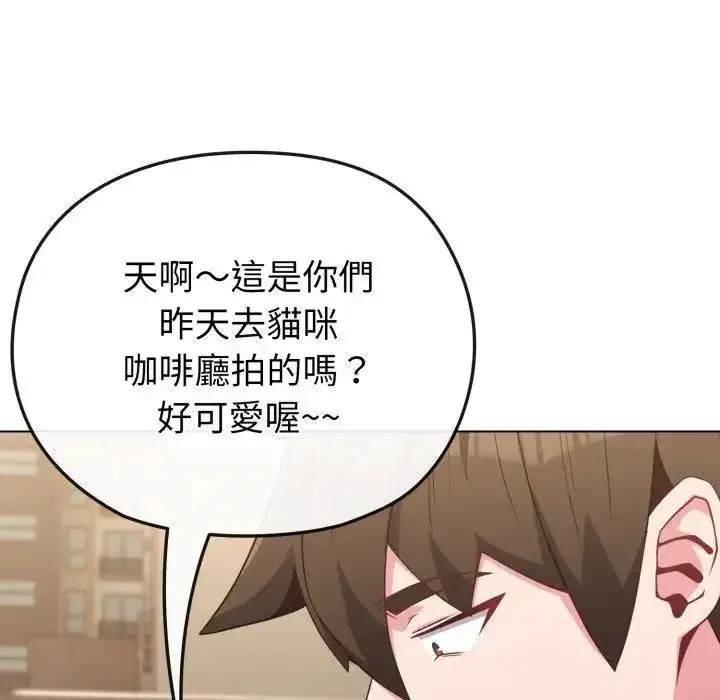 第33話 - 第123页