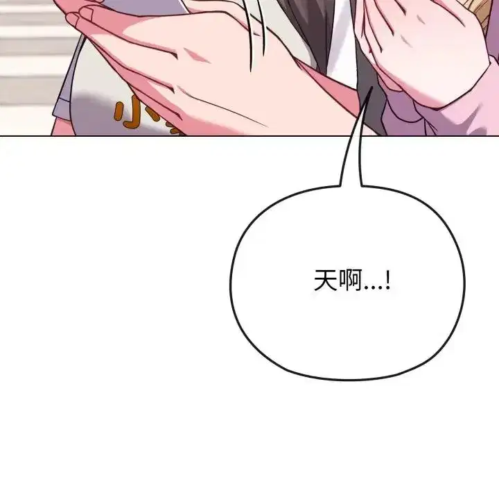 第33話 - 第125页