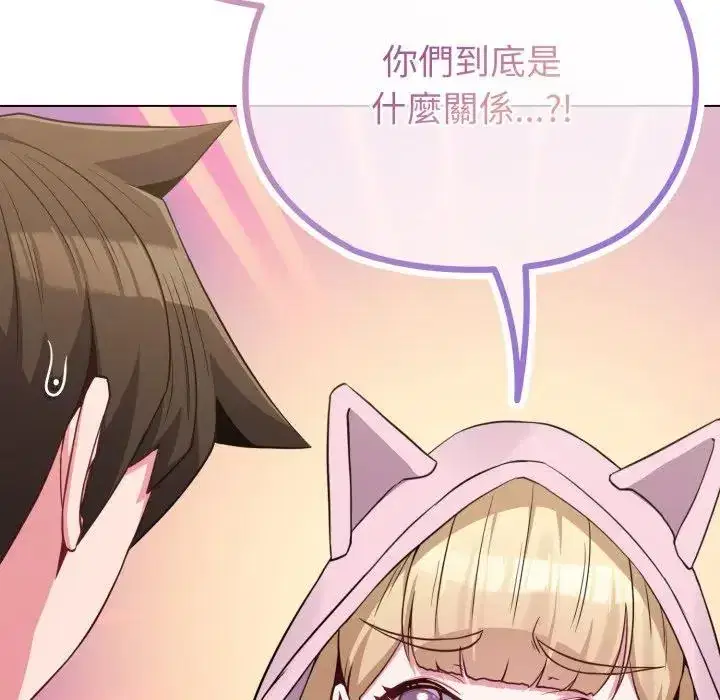 第33話 - 第127页