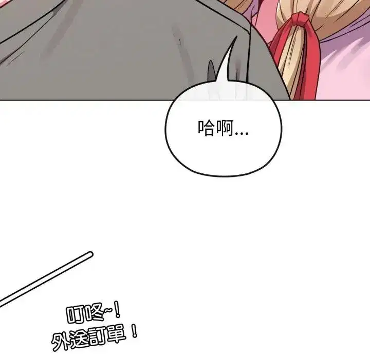 第33話 - 第131页