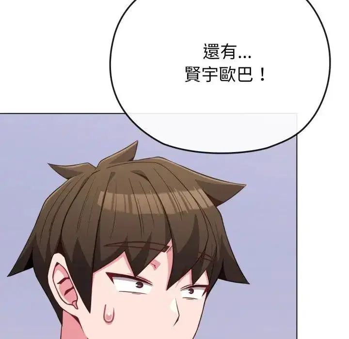 第33話 - 第137页