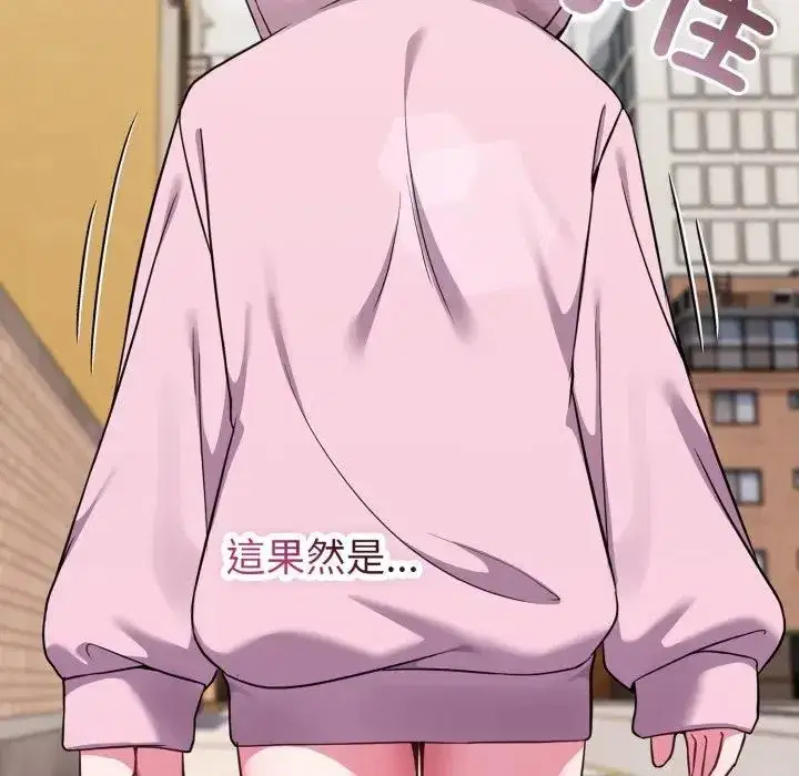 第33話 - 第155页