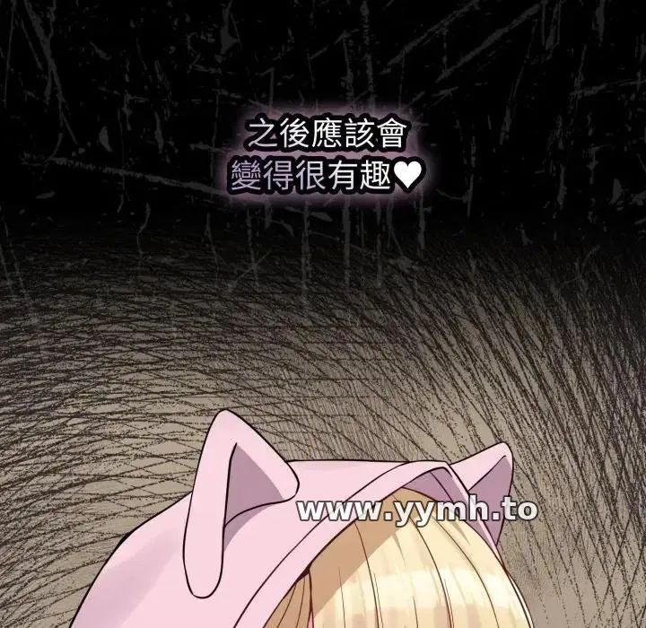 第33話 - 第157页