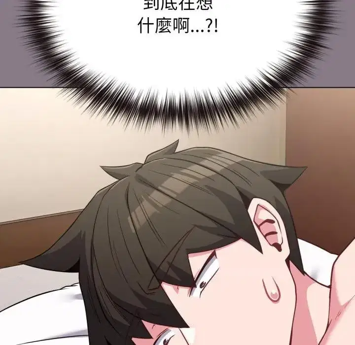 第33話 - 第168页