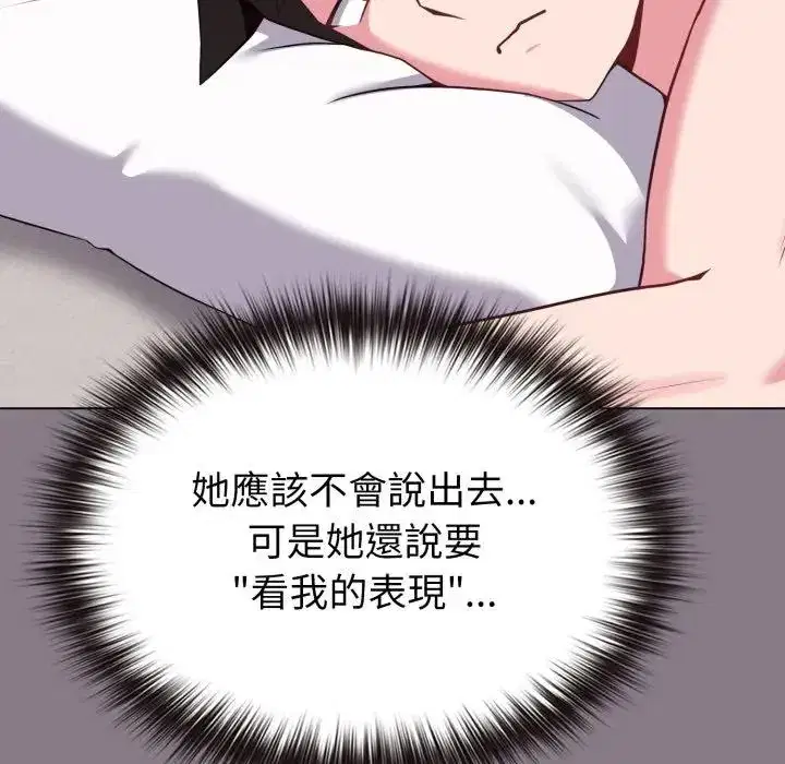 第33話 - 第169页