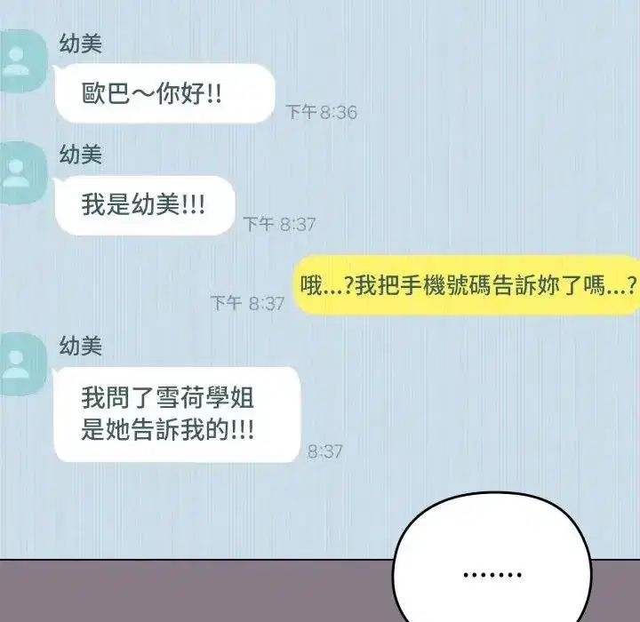 第33話 - 第176页