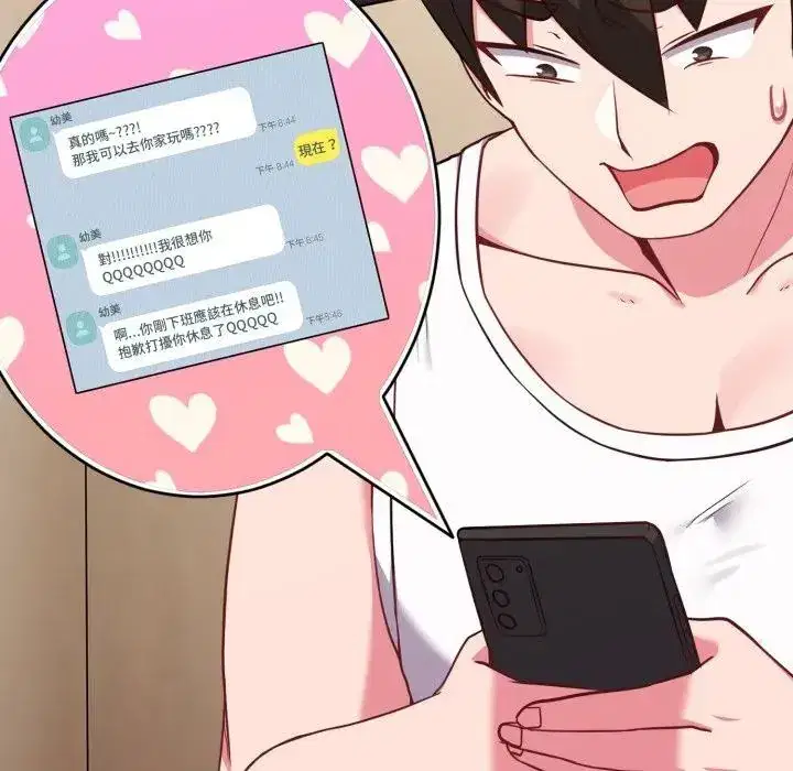 第33話 - 第181页