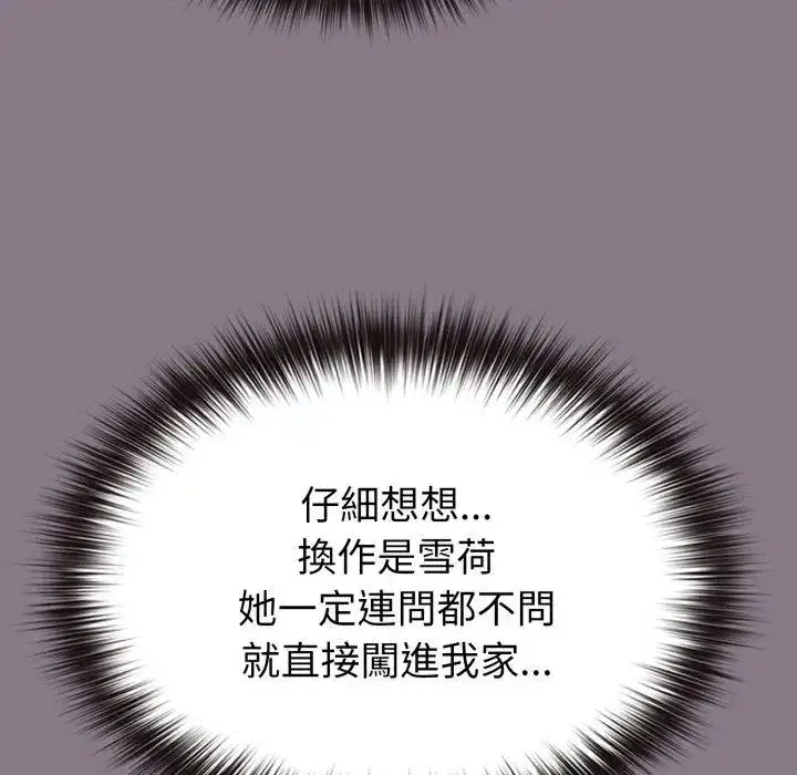 第33話 - 第185页