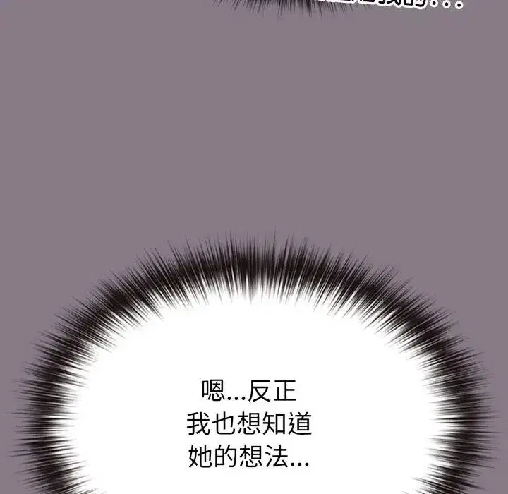 第33話 - 第188页