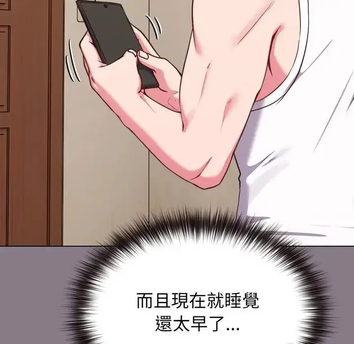 第33話 - 第190页