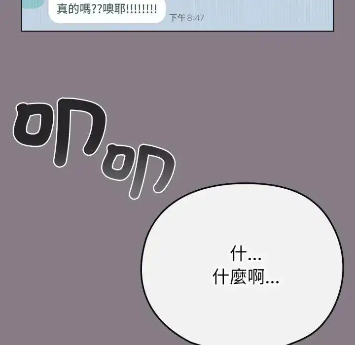 第33話 - 第192页