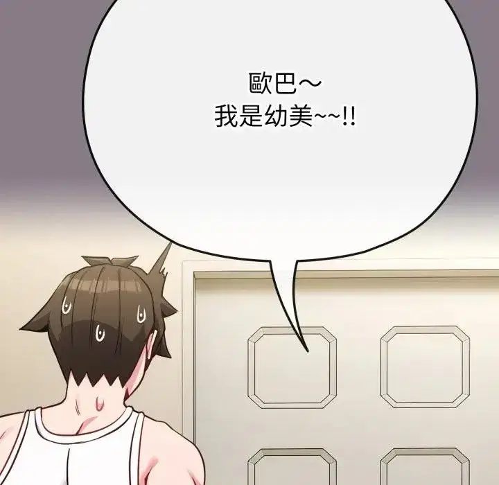 第33話 - 第195页